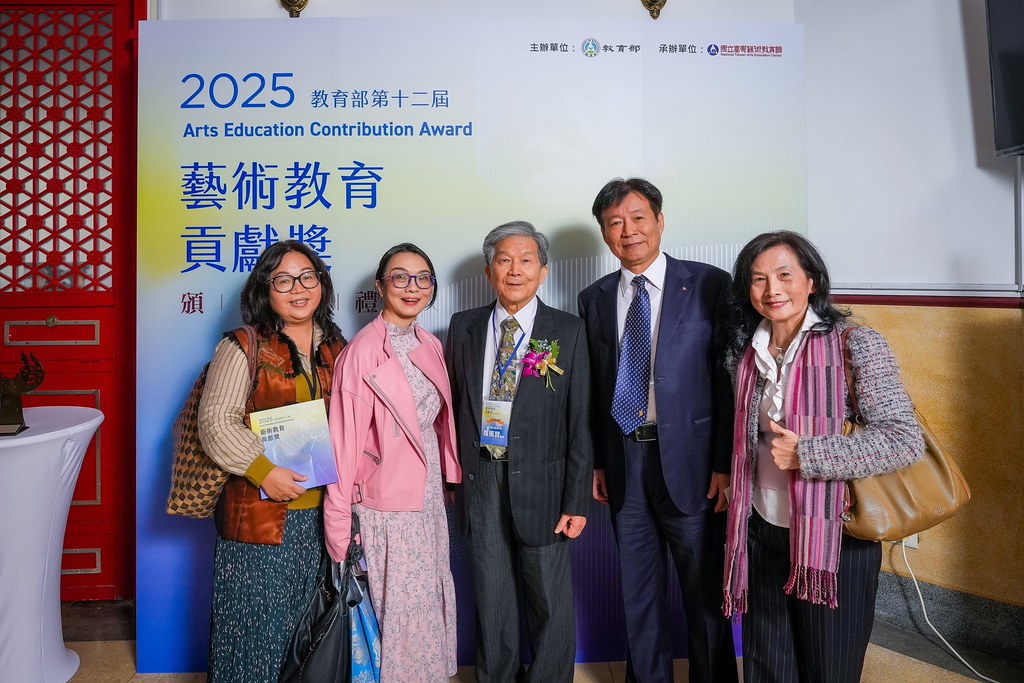 [即拍即印]第十二屆藝術教育貢獻獎-最專業的團隊完成每場完美活動攝影，拍的不只好更要快! #雲端攝影