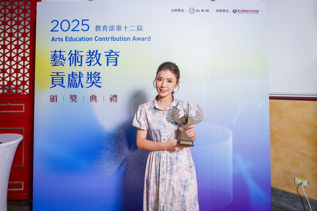 [即拍即印]第十二屆藝術教育貢獻獎-最專業的團隊完成每場完美活動攝影，拍的不只好更要快! #尾牙攝影