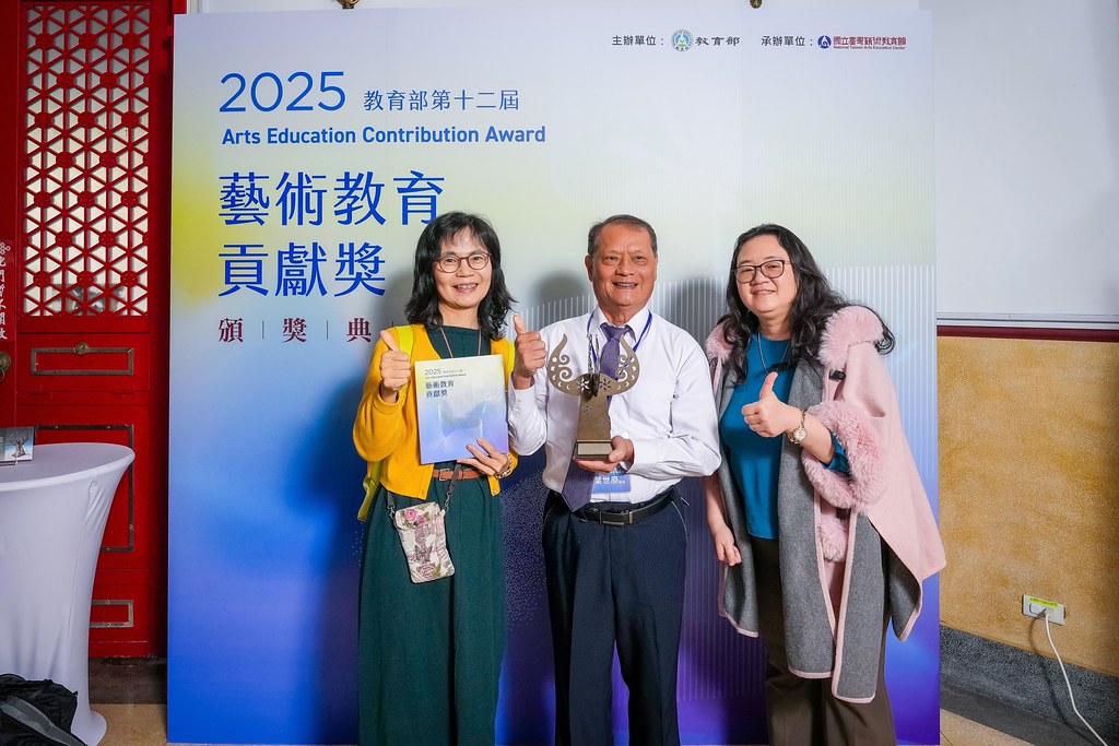 [即拍即印]第十二屆藝術教育貢獻獎-最專業的團隊完成每場完美活動攝影，拍的不只好更要快! #即時攝影