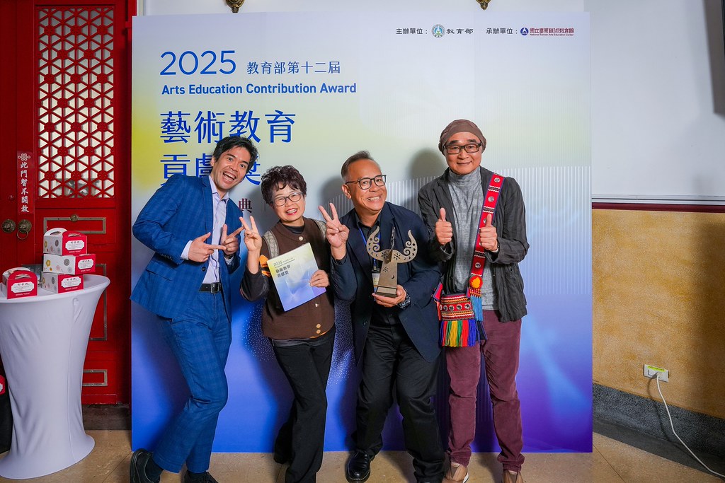 [即拍即印]第十二屆藝術教育貢獻獎-最專業的團隊完成每場完美活動攝影，拍的不只好更要快! #活動拍立得