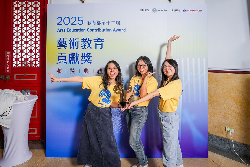 [即拍即印]第十二屆藝術教育貢獻獎-最專業的團隊完成每場完美活動攝影，拍的不只好更要快! #即時攝影