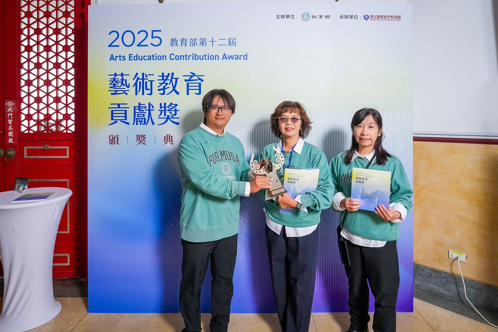 [即拍即印]第十二屆藝術教育貢獻獎-最專業的團隊完成每場完美活動攝影，拍的不只好更要快! #活動拍攝