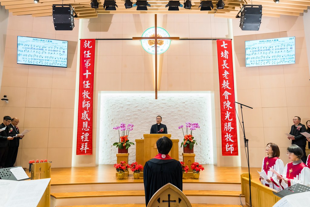 [活動攝影]七堵教會第十任牧師就任式-最專業的團隊完成每場完美活動攝影，拍的不只好更要快! #活動拍攝