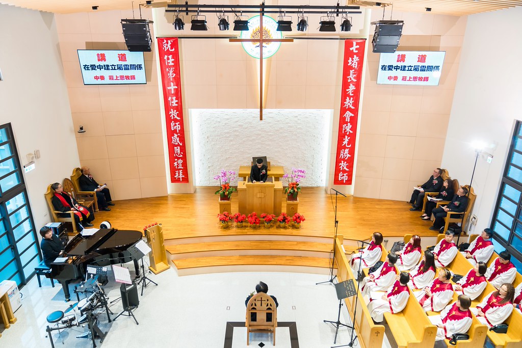 [活動攝影]七堵教會第十任牧師就任式-最專業的團隊完成每場完美活動攝影，拍的不只好更要快! #活動拍立得