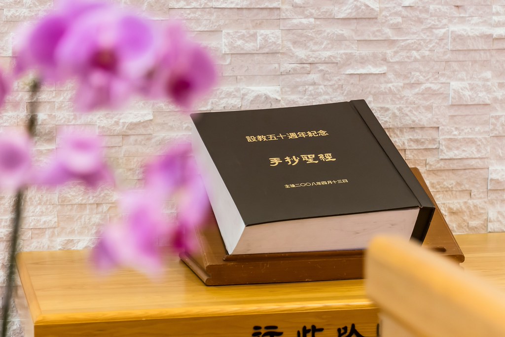 [活動攝影]七堵教會第十任牧師就任式-最專業的團隊完成每場完美活動攝影，拍的不只好更要快! #活動拍立得