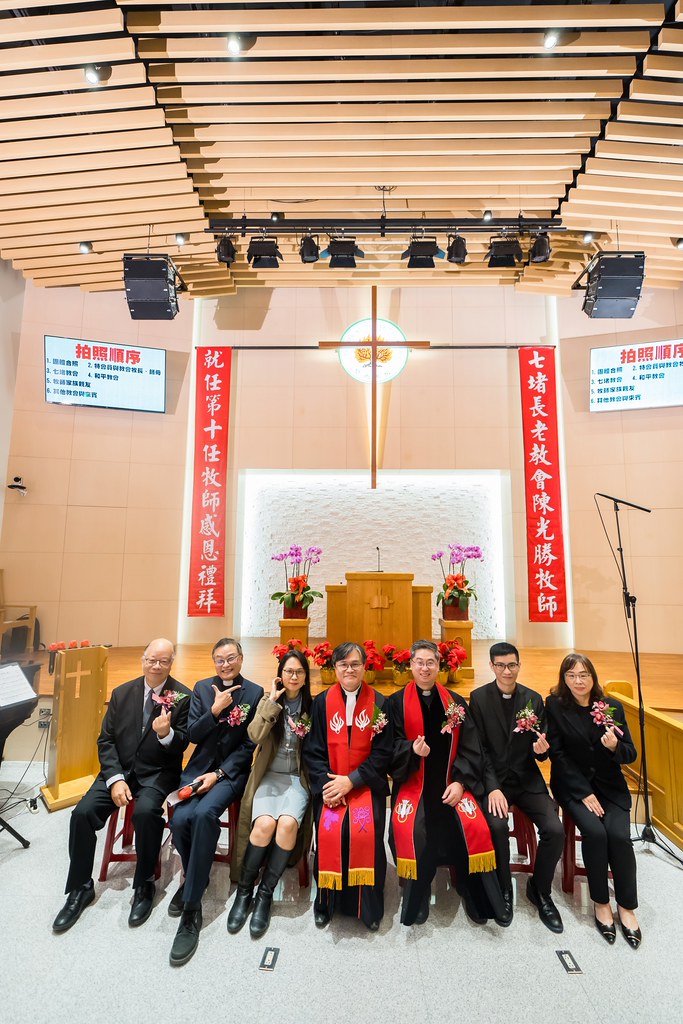 [活動攝影]七堵教會第十任牧師就任式-最專業的團隊完成每場完美活動攝影，拍的不只好更要快! #雲端攝影