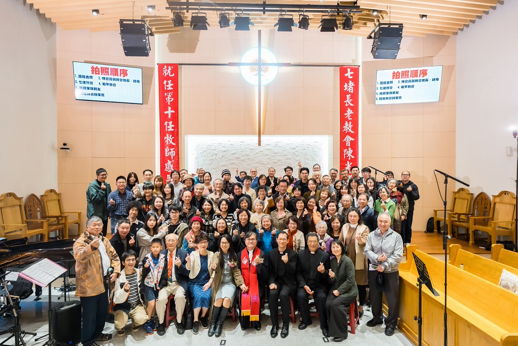 [活動攝影]七堵教會第十任牧師就任式-最專業的團隊完成每場完美活動攝影，拍的不只好更要快! #即拍即印