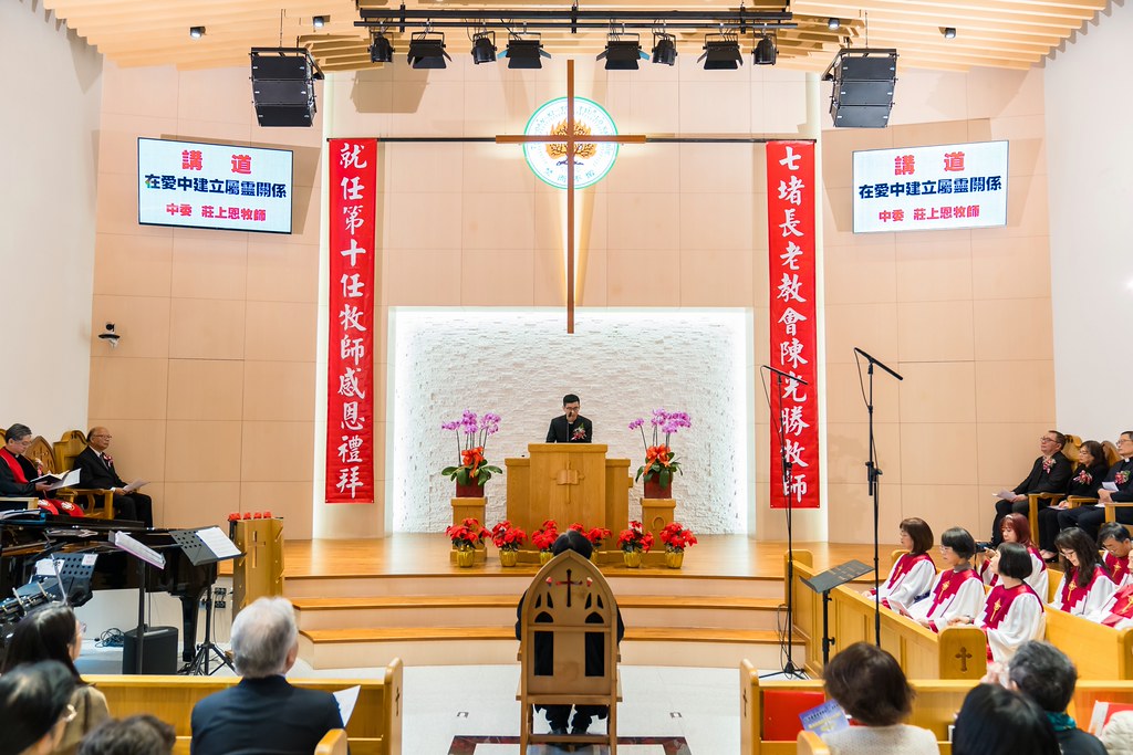 [活動攝影]七堵教會第十任牧師就任式-最專業的團隊完成每場完美活動攝影，拍的不只好更要快! #即時攝影