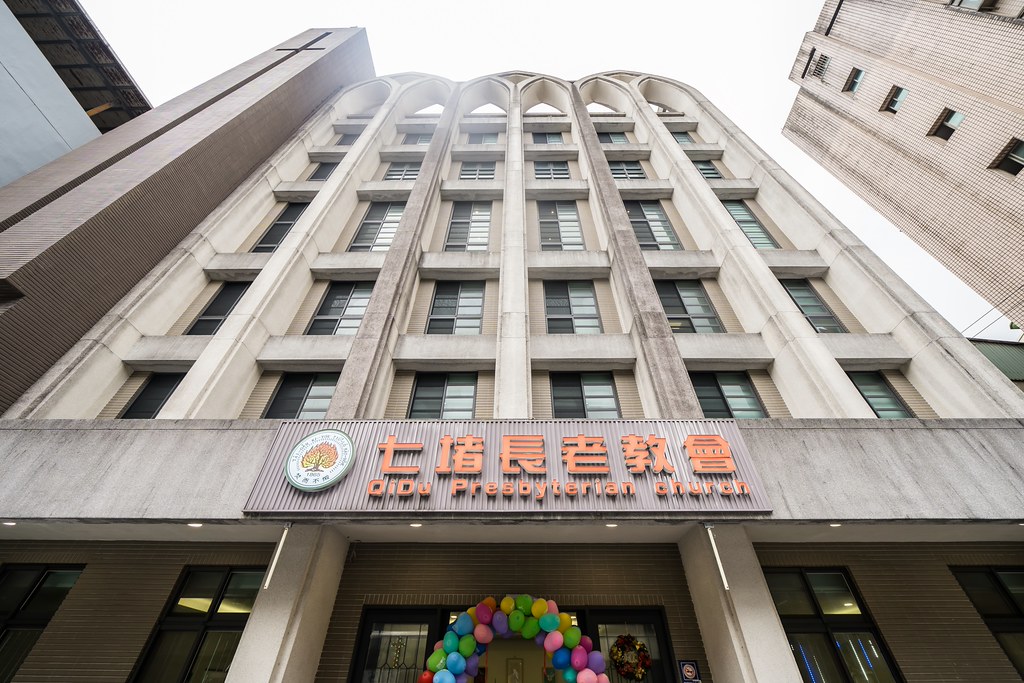 [活動攝影]七堵教會第十任牧師就任式-最專業的團隊完成每場完美活動攝影，拍的不只好更要快! #尾牙攝影