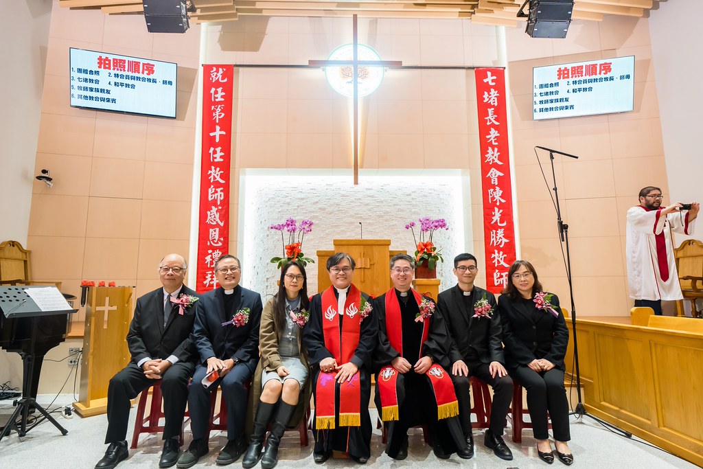 [活動攝影]七堵教會第十任牧師就任式-最專業的團隊完成每場完美活動攝影，拍的不只好更要快! #尾牙攝影