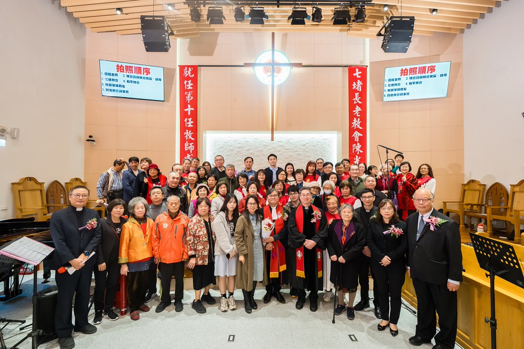 [活動攝影]七堵教會第十任牧師就任式-最專業的團隊完成每場完美活動攝影，拍的不只好更要快! #即拍即印