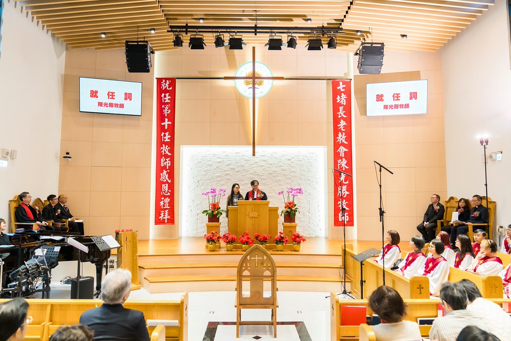 [活動攝影]七堵教會第十任牧師就任式-最專業的團隊完成每場完美活動攝影，拍的不只好更要快! #活動拍立得