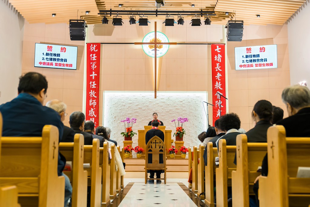 [活動攝影]七堵教會第十任牧師就任式-最專業的團隊完成每場完美活動攝影，拍的不只好更要快! #活動拍攝