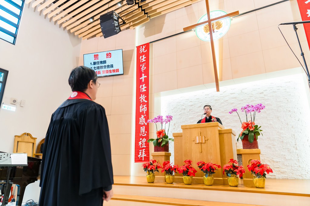 [活動攝影]七堵教會第十任牧師就任式-最專業的團隊完成每場完美活動攝影，拍的不只好更要快! #即時攝影