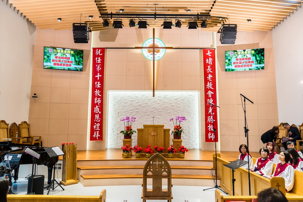 [活動攝影]七堵教會第十任牧師就任式-最專業的團隊完成每場完美活動攝影，拍的不只好更要快! #活動攝影