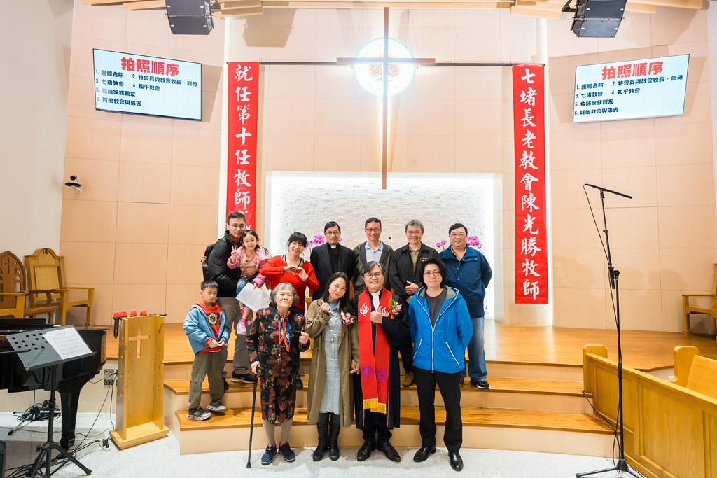 [活動攝影]七堵教會第十任牧師就任式-最專業的團隊完成每場完美活動攝影，拍的不只好更要快! #活動拍立得