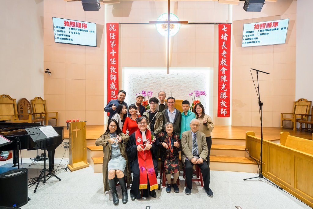 [活動攝影]七堵教會第十任牧師就任式-最專業的團隊完成每場完美活動攝影，拍的不只好更要快! #即時攝影