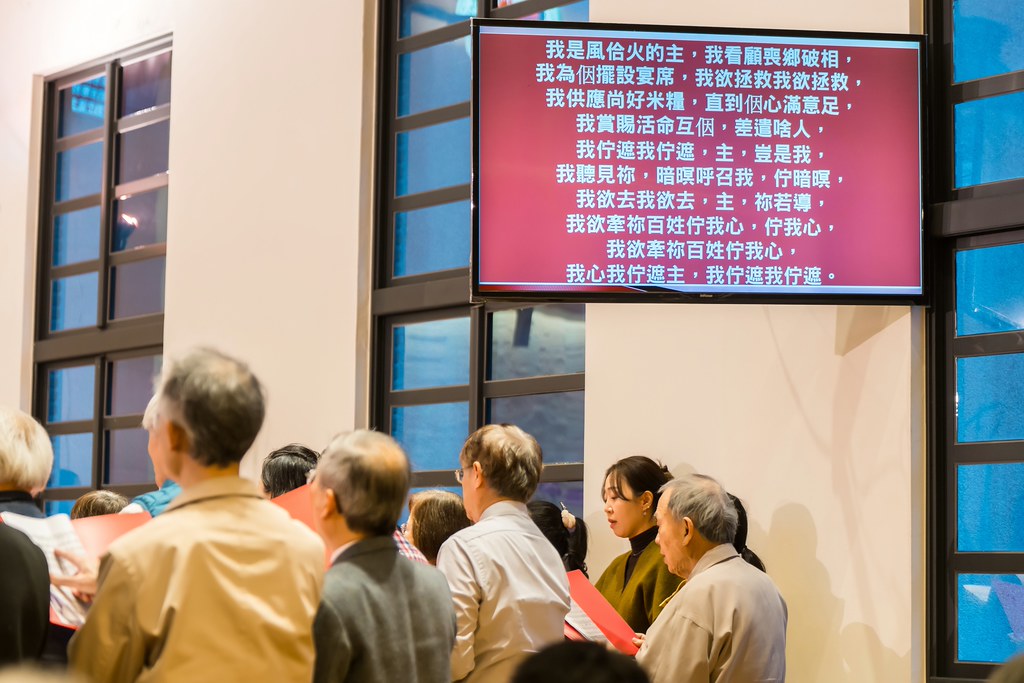 [活動攝影]七堵教會第十任牧師就任式-最專業的團隊完成每場完美活動攝影，拍的不只好更要快! #活動拍攝