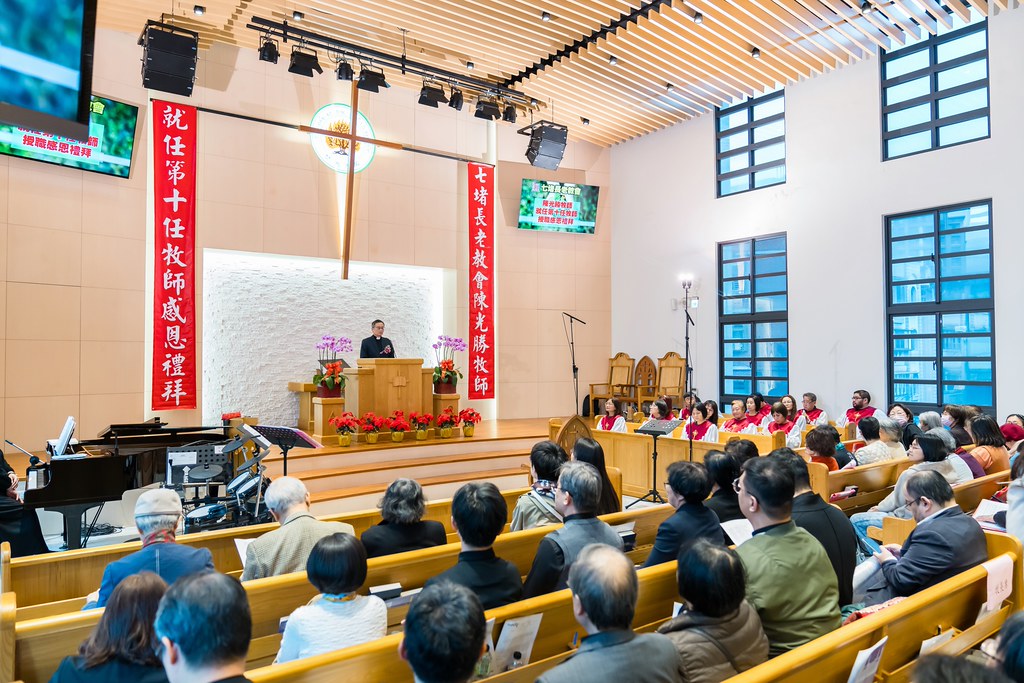 [活動攝影]七堵教會第十任牧師就任式-最專業的團隊完成每場完美活動攝影，拍的不只好更要快! #活動拍攝