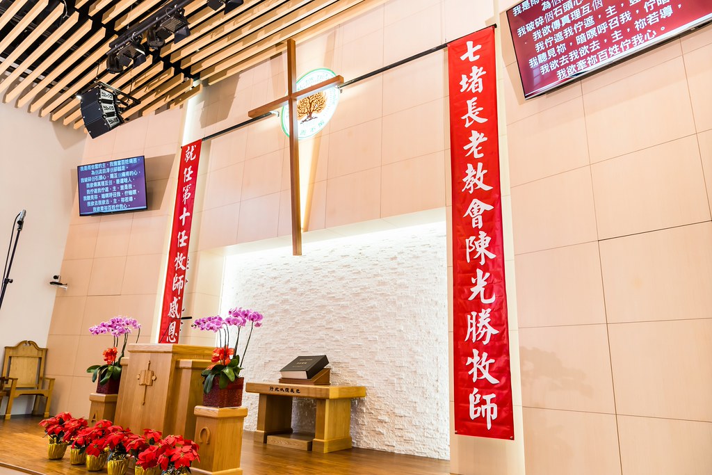 [活動攝影]七堵教會第十任牧師就任式-最專業的團隊完成每場完美活動攝影，拍的不只好更要快! #活動拍立得