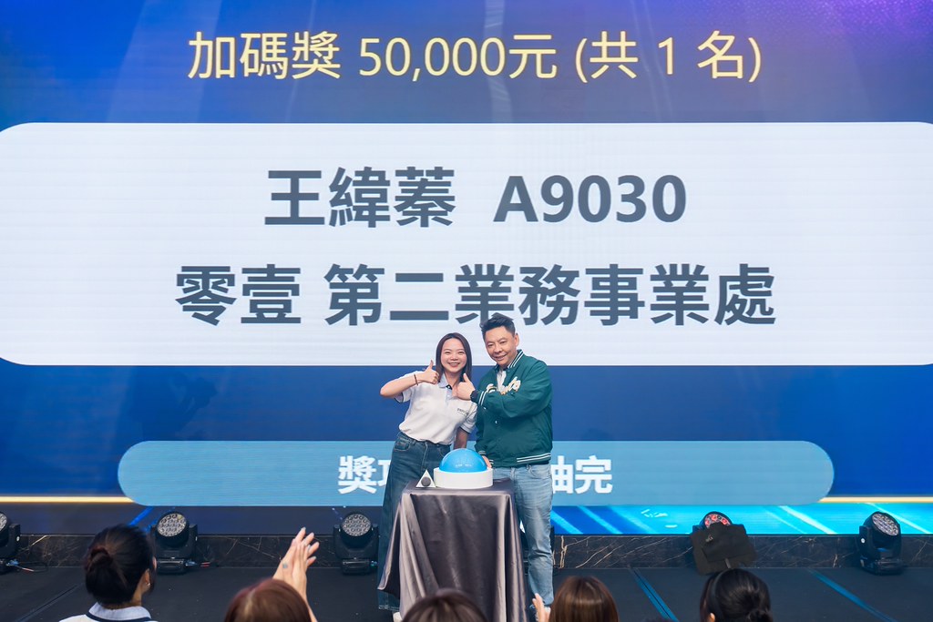 [活動攝影]2026零壹集團旺年會-最專業的團隊完成每場完美活動攝影，拍的不只好更要快! #尾牙攝影