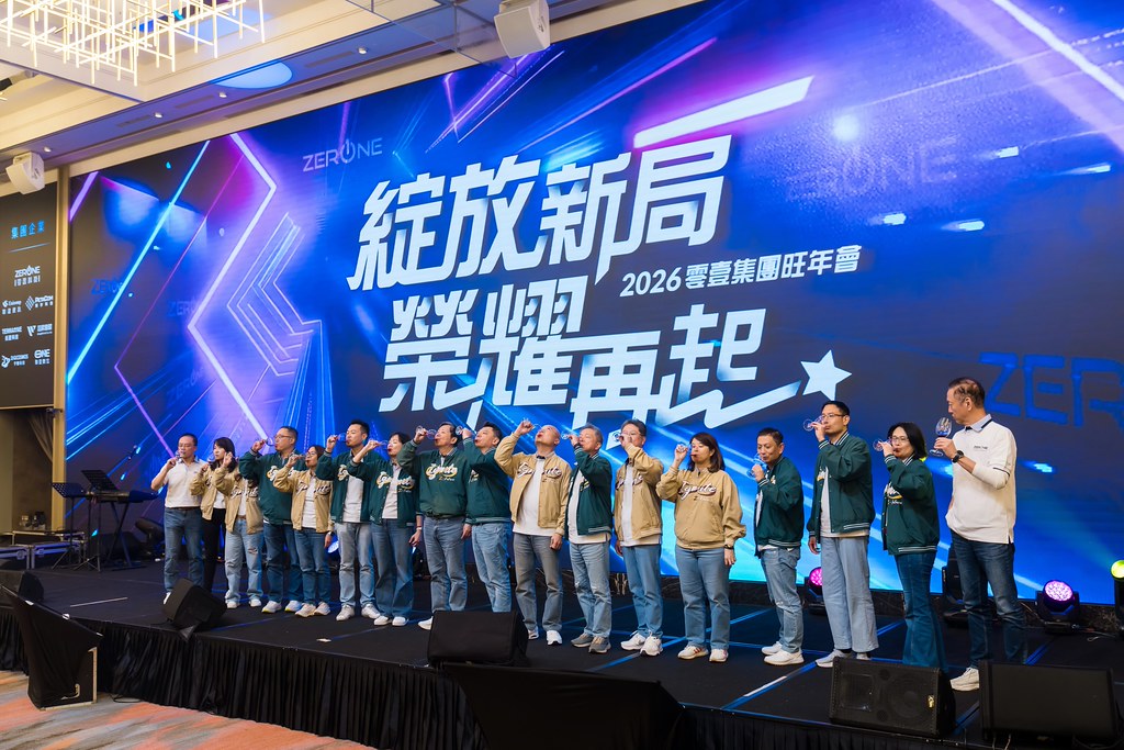 [活動攝影]2026零壹集團旺年會-最專業的團隊完成每場完美活動攝影，拍的不只好更要快! #即拍即印