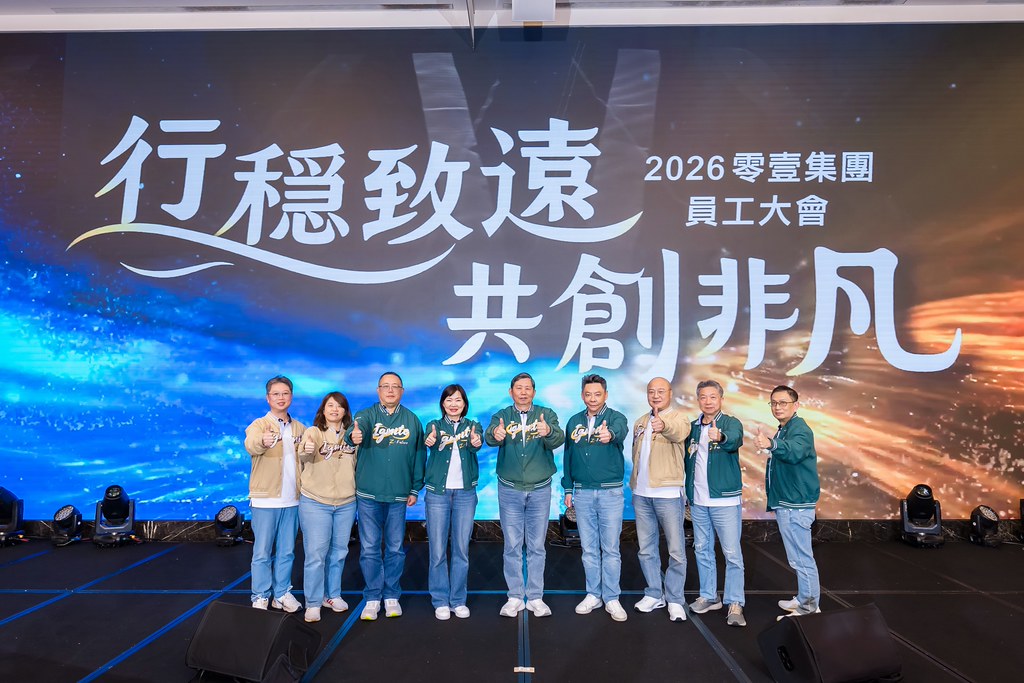 [活動攝影]2026零壹集團旺年會-最專業的團隊完成每場完美活動攝影，拍的不只好更要快! #活動拍攝