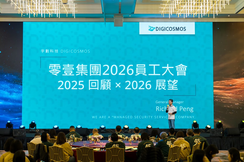 [活動攝影]2026零壹集團旺年會-最專業的團隊完成每場完美活動攝影，拍的不只好更要快! #活動攝影