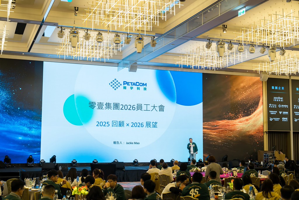 [活動攝影]2026零壹集團旺年會-最專業的團隊完成每場完美活動攝影，拍的不只好更要快! #尾牙攝影