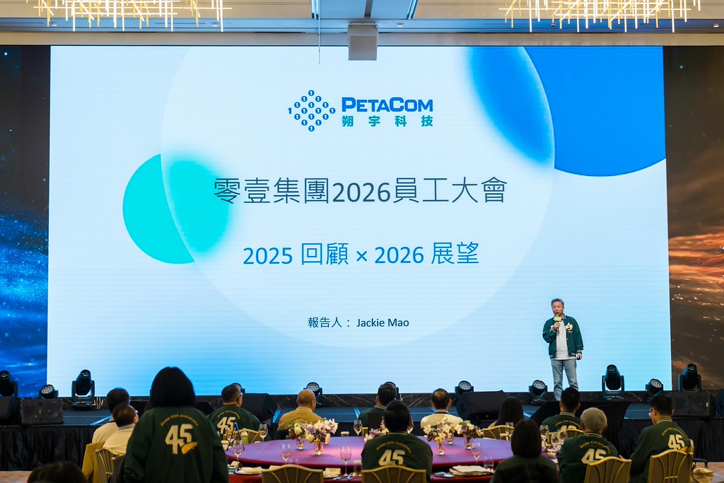 [活動攝影]2026零壹集團旺年會-最專業的團隊完成每場完美活動攝影，拍的不只好更要快! #活動拍立得