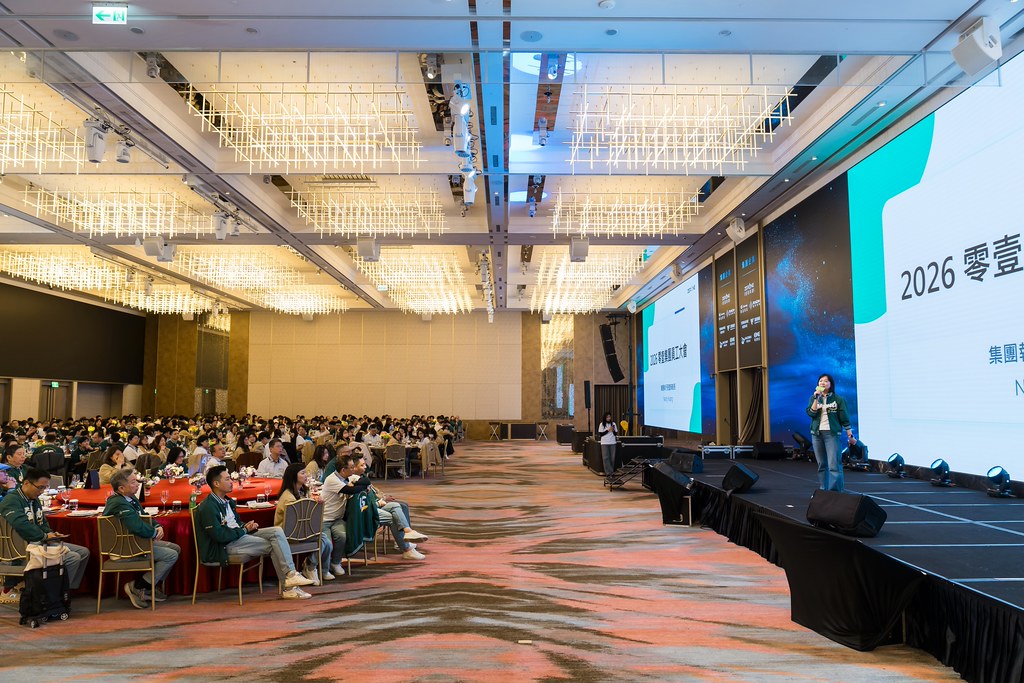 [活動攝影]2026零壹集團旺年會-最專業的團隊完成每場完美活動攝影，拍的不只好更要快! #尾牙攝影