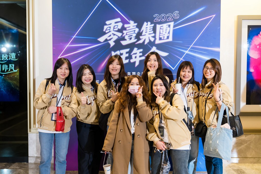 [活動攝影]2026零壹集團旺年會-最專業的團隊完成每場完美活動攝影，拍的不只好更要快! #尾牙攝影