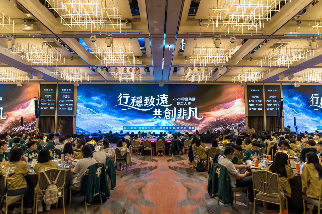 [活動攝影]2026零壹集團旺年會-最專業的團隊完成每場完美活動攝影，拍的不只好更要快! #活動拍攝