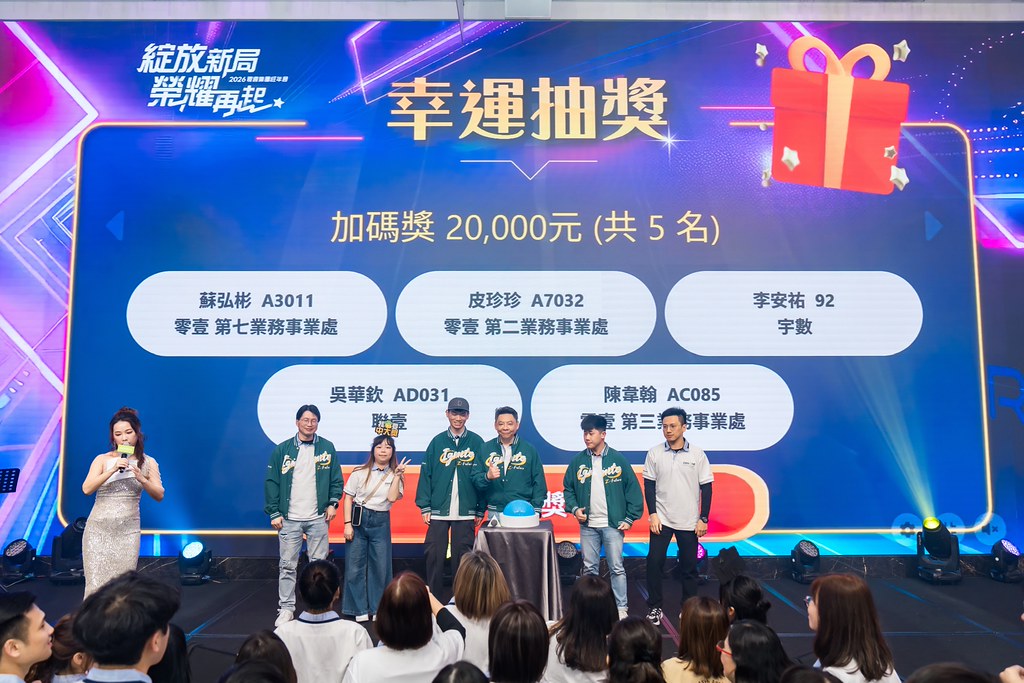 [活動攝影]2026零壹集團旺年會-最專業的團隊完成每場完美活動攝影，拍的不只好更要快! #即拍即印