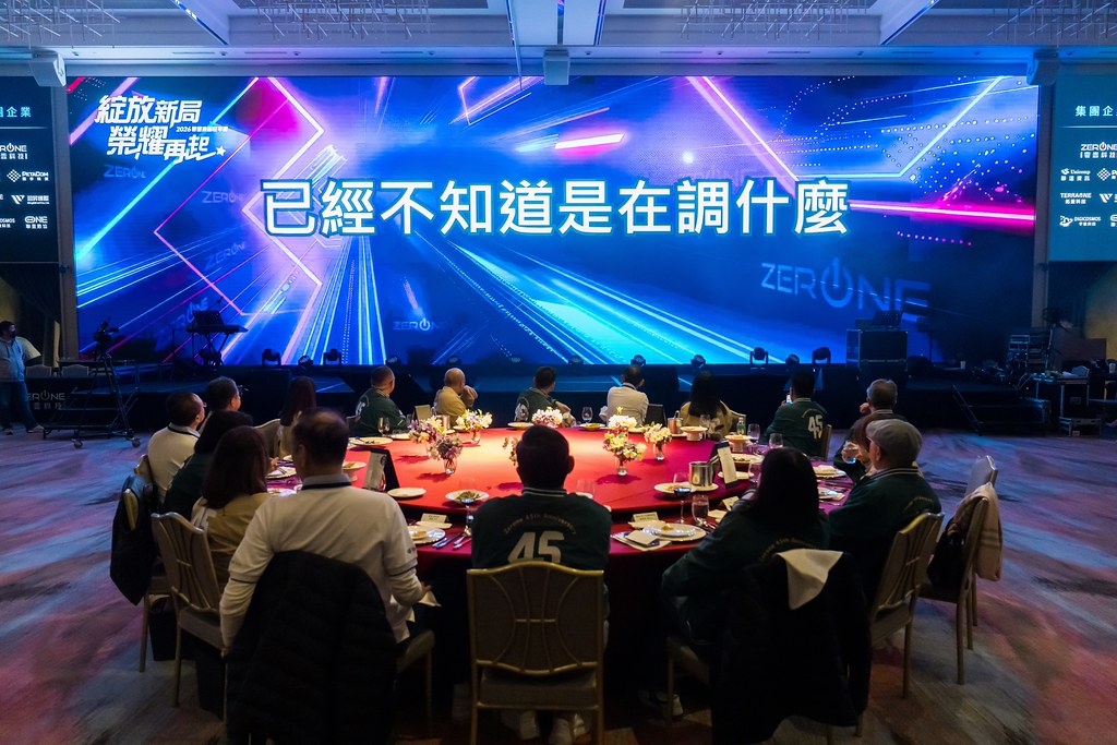 [活動攝影]2026零壹集團旺年會-最專業的團隊完成每場完美活動攝影，拍的不只好更要快! #即時攝影