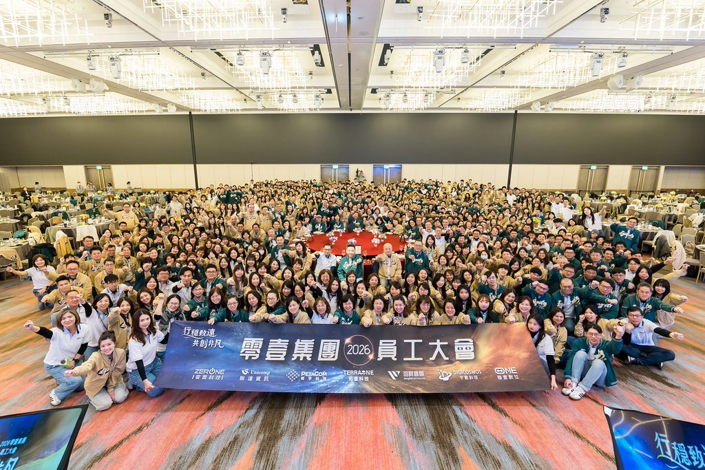 [活動攝影]2026零壹集團旺年會-最專業的團隊完成每場完美活動攝影，拍的不只好更要快! #尾牙攝影