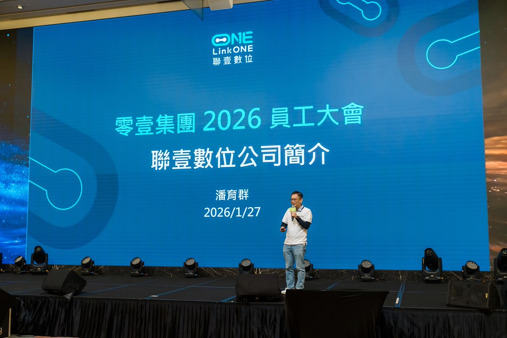 [活動攝影]2026零壹集團旺年會-最專業的團隊完成每場完美活動攝影，拍的不只好更要快! #活動拍攝