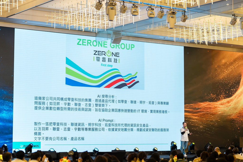 [活動攝影]2026零壹集團旺年會-最專業的團隊完成每場完美活動攝影，拍的不只好更要快! #尾牙攝影