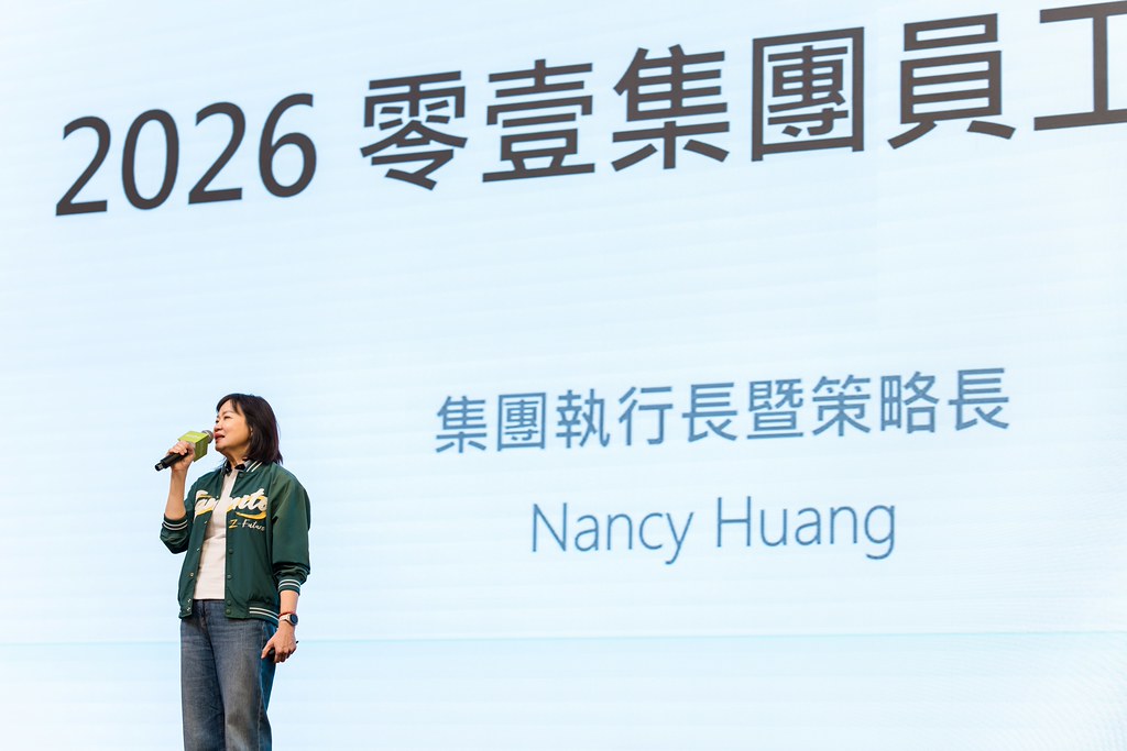 [活動攝影]2026零壹集團旺年會-最專業的團隊完成每場完美活動攝影，拍的不只好更要快! #雲端攝影