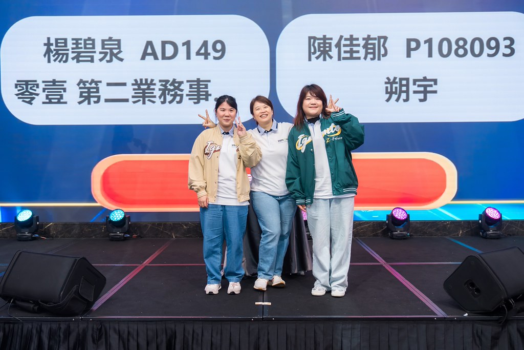 [活動攝影]2026零壹集團旺年會-最專業的團隊完成每場完美活動攝影，拍的不只好更要快! #活動拍攝