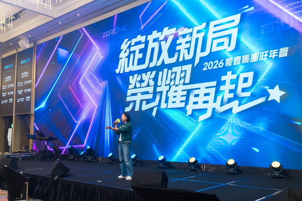 [活動攝影]2026零壹集團旺年會-最專業的團隊完成每場完美活動攝影，拍的不只好更要快! #即拍即印
