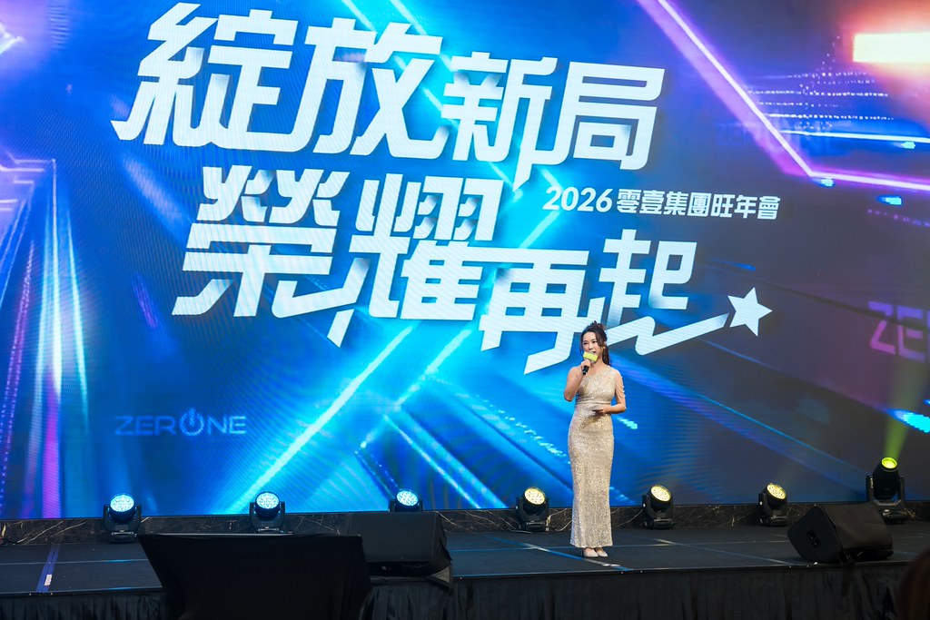 [活動攝影]2026零壹集團旺年會-最專業的團隊完成每場完美活動攝影，拍的不只好更要快! #即拍即印