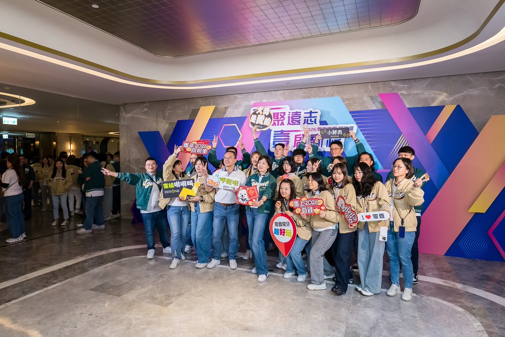 [活動攝影]2026零壹集團旺年會-最專業的團隊完成每場完美活動攝影，拍的不只好更要快! #活動拍攝