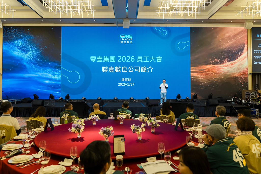 [活動攝影]2026零壹集團旺年會-最專業的團隊完成每場完美活動攝影，拍的不只好更要快! #活動拍攝