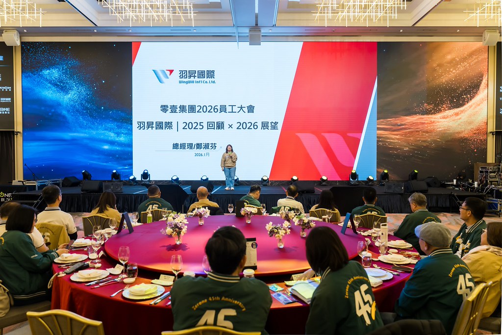 [活動攝影]2026零壹集團旺年會-最專業的團隊完成每場完美活動攝影，拍的不只好更要快! #雲端攝影