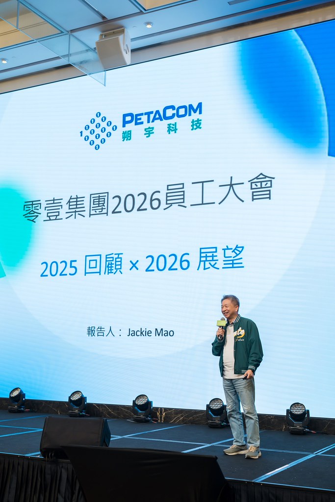 [活動攝影]2026零壹集團旺年會-最專業的團隊完成每場完美活動攝影，拍的不只好更要快! #即時攝影