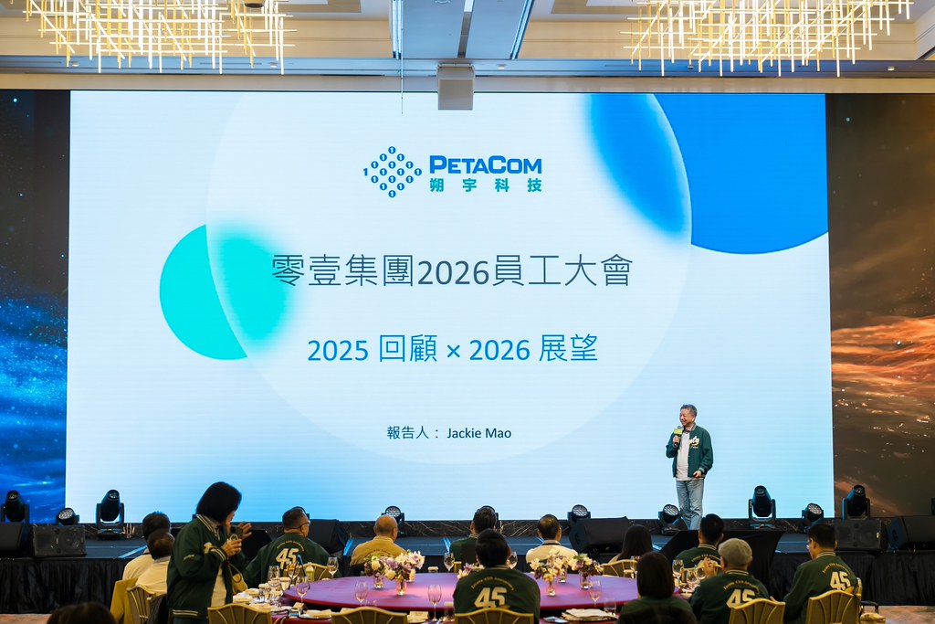 [活動攝影]2026零壹集團旺年會-最專業的團隊完成每場完美活動攝影，拍的不只好更要快! #尾牙攝影