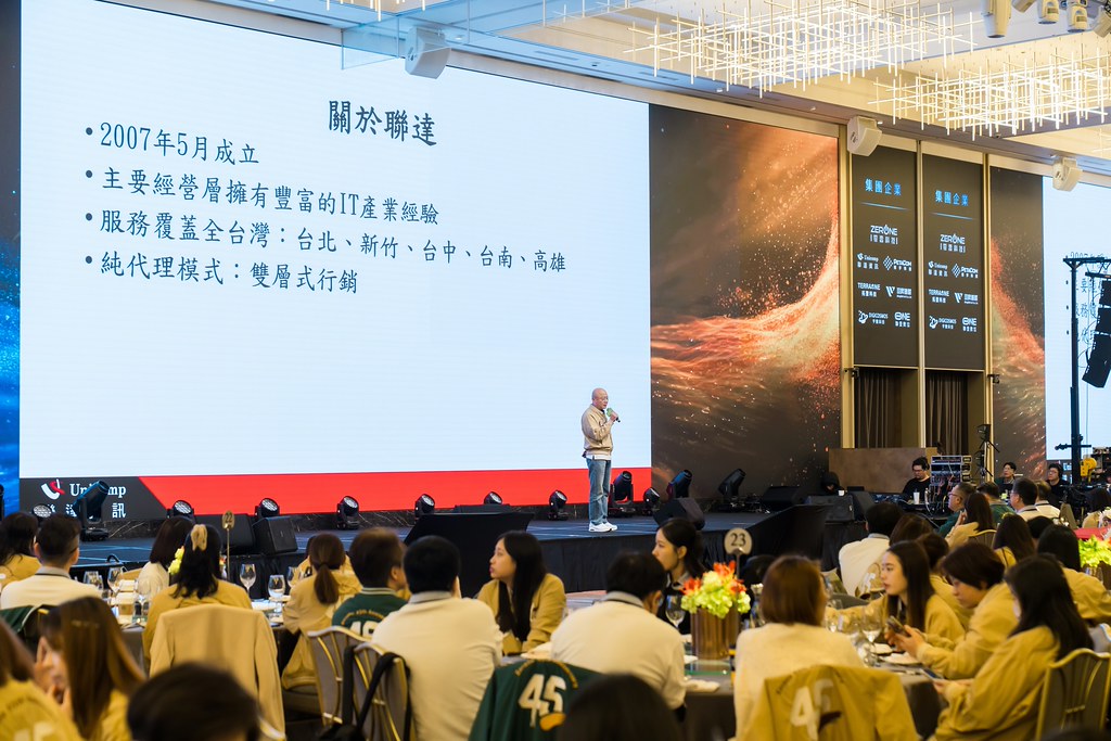 [活動攝影]2026零壹集團旺年會-最專業的團隊完成每場完美活動攝影，拍的不只好更要快! #活動拍攝