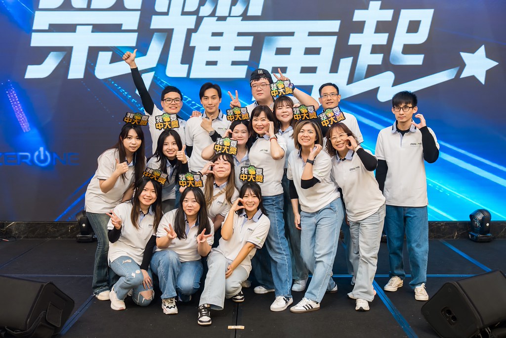 [活動攝影]2026零壹集團旺年會-最專業的團隊完成每場完美活動攝影，拍的不只好更要快! #即時攝影