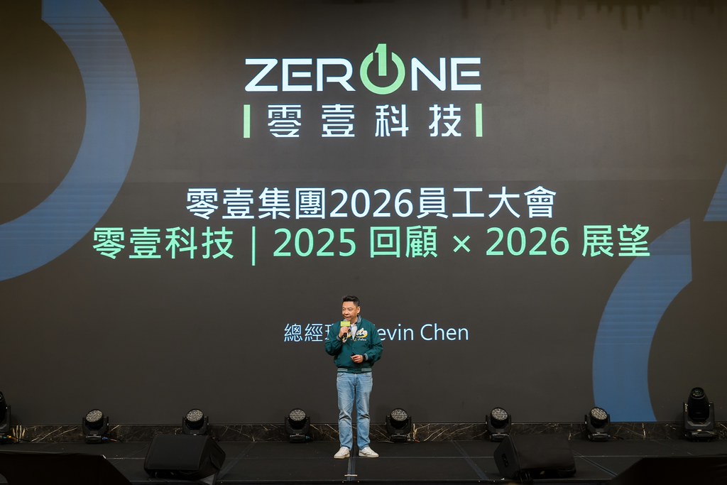 [活動攝影]2026零壹集團旺年會-最專業的團隊完成每場完美活動攝影，拍的不只好更要快! #即拍即印